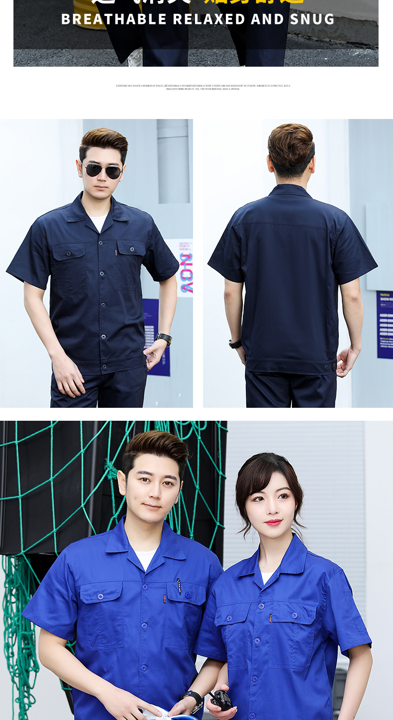 Zippered cotton short-sleeved workwear suit H22-2205