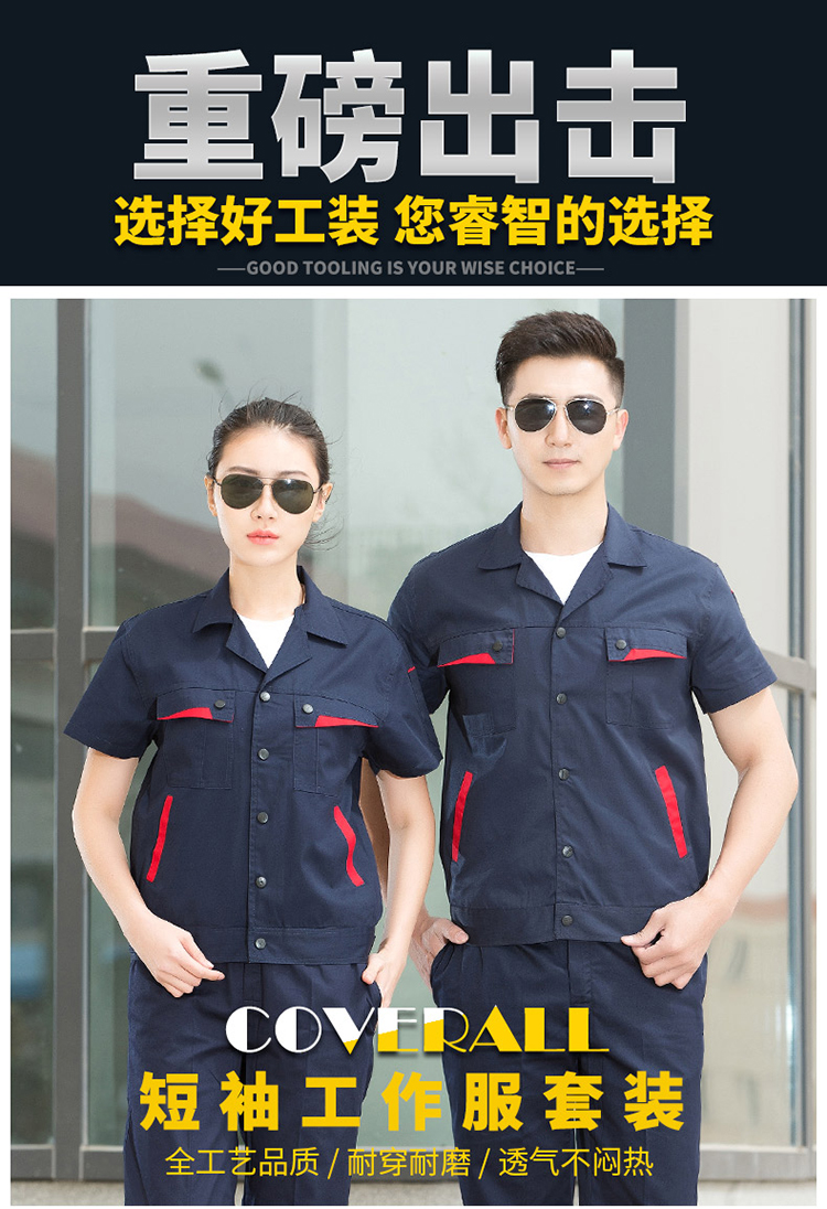 Full process polyester cotton breathable spring and summer button short-sleeved suit work clothes H06-6008 top