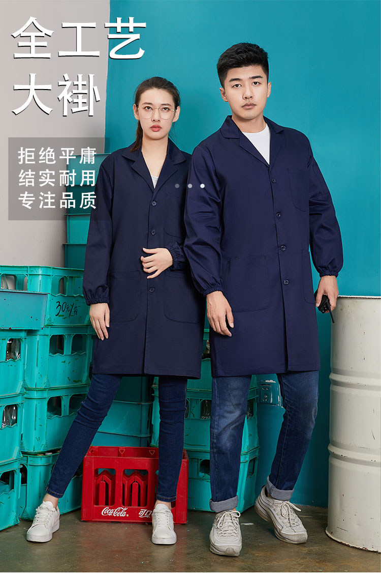 Full-process solid color workshop long-sleeved coat B02-R003