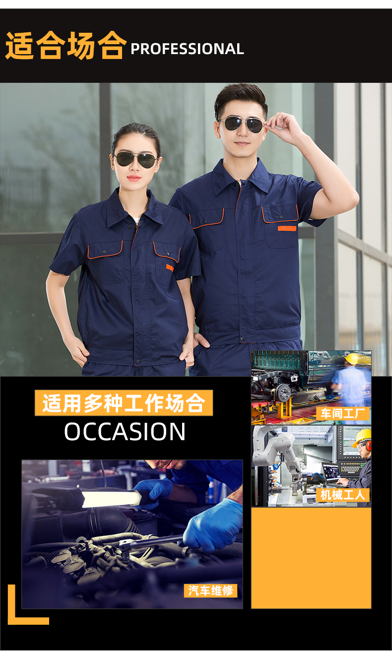 Full process polyester cotton fine twill gray orange pocket short sleeves workwear B06-S17 suit