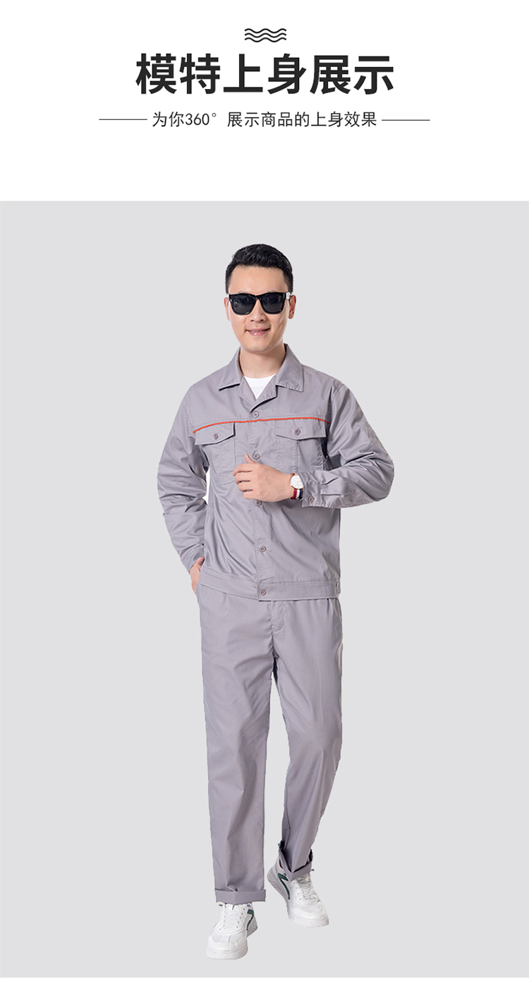 Full process polyester cotton fine twill button long sleeve work suit Z03-8421 suit