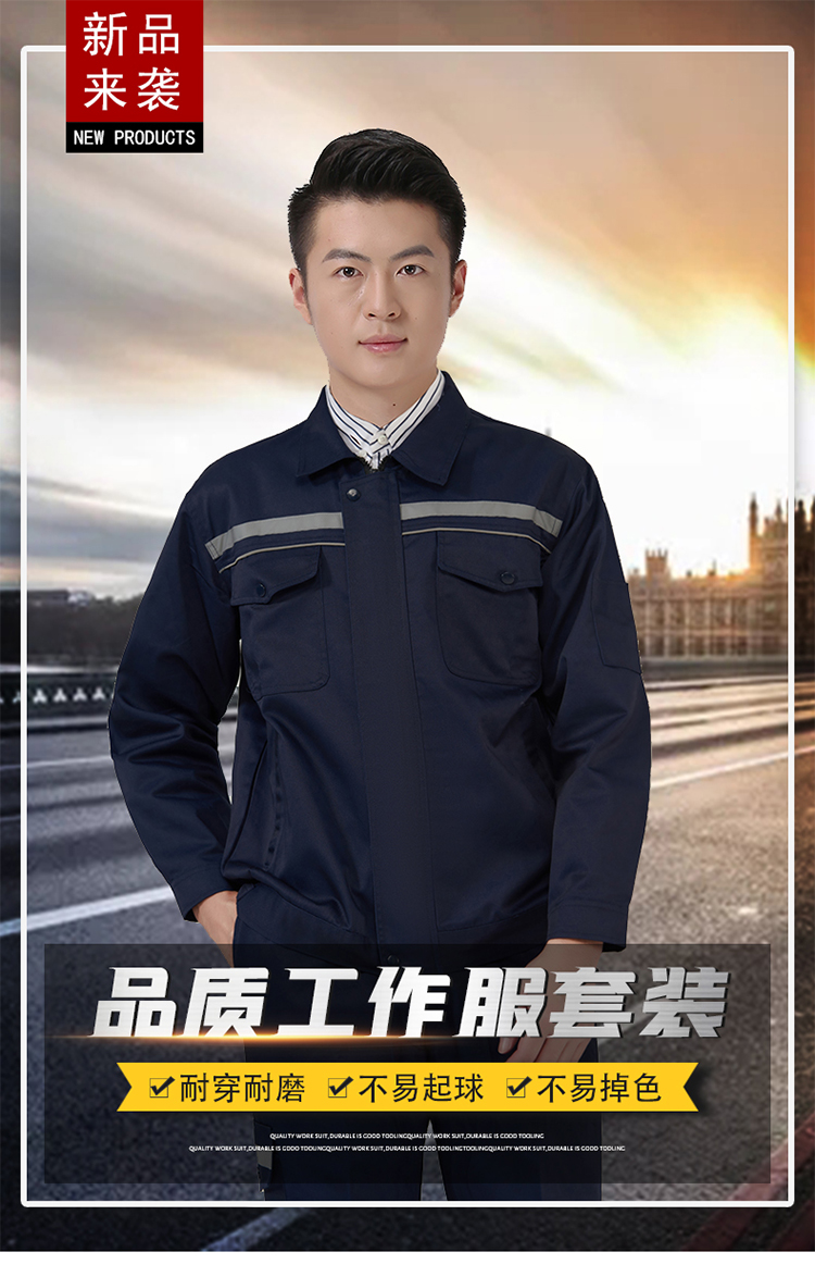 Full process carbon brushed workwear trousers J01-8105 pants (spring and autumn style)