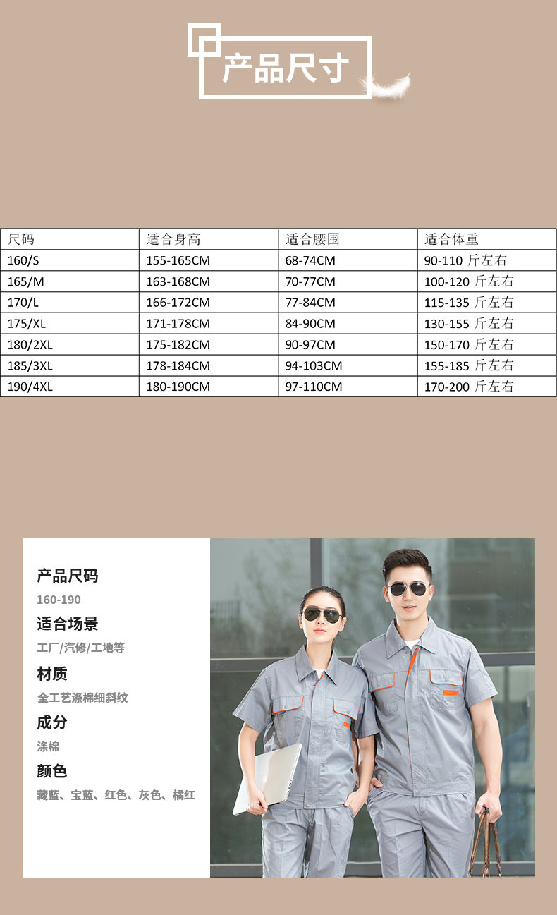 Pure polyester fine twill line pocket summer short-sleeved workwear suit HBY-S5601-5602 suit