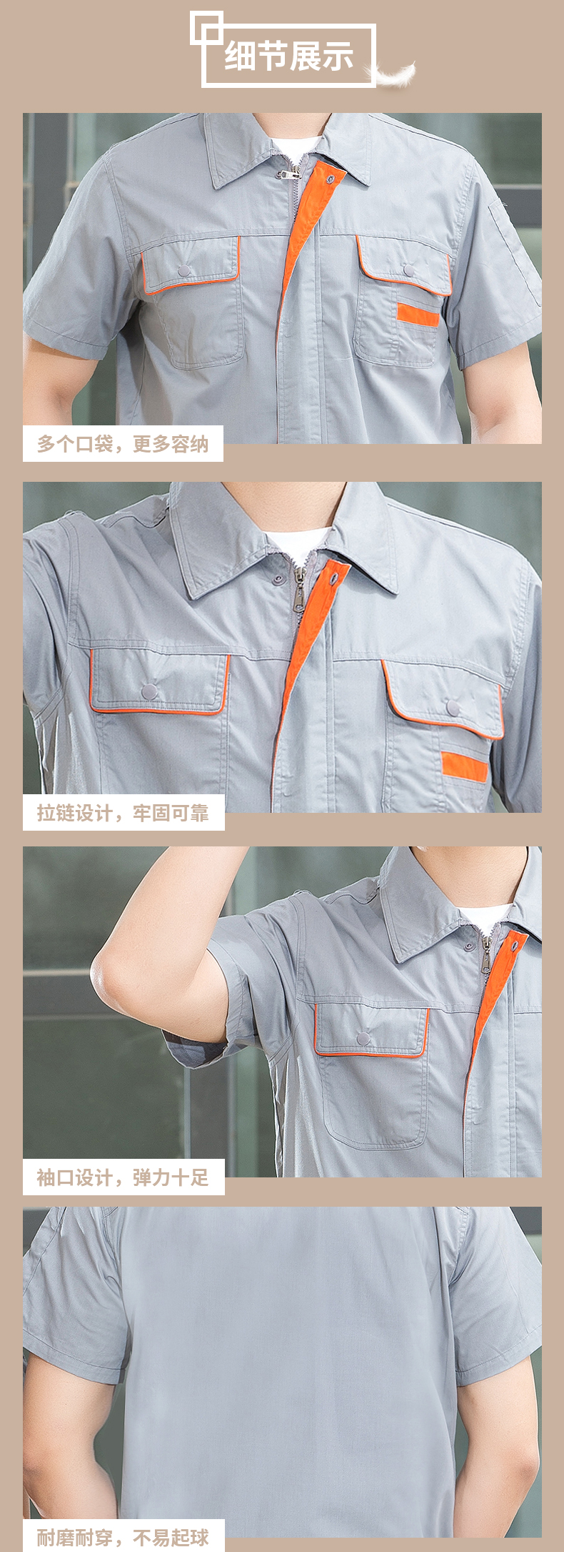 Pure polyester fine twill line pocket summer short-sleeved workwear suit HBY-S5601-5602 suit