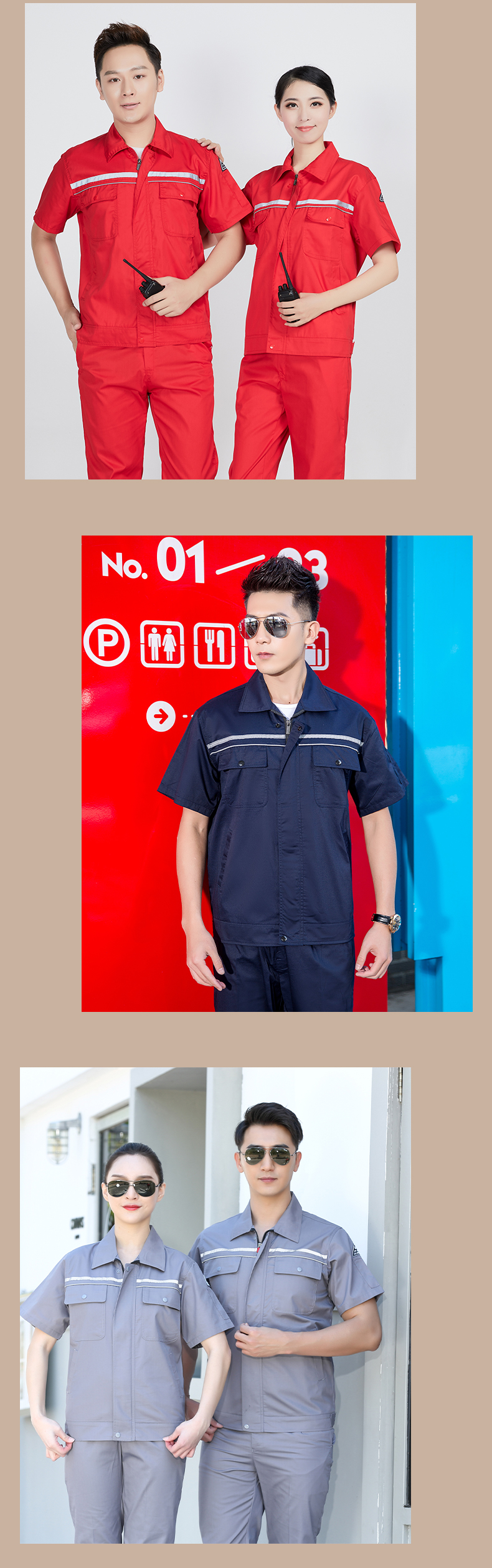 Full process polyester cotton anti-static fine twill pocket cover color matching small zipper summer short-sleeved solid color workwear suit HBY-SW1201-1204 suit