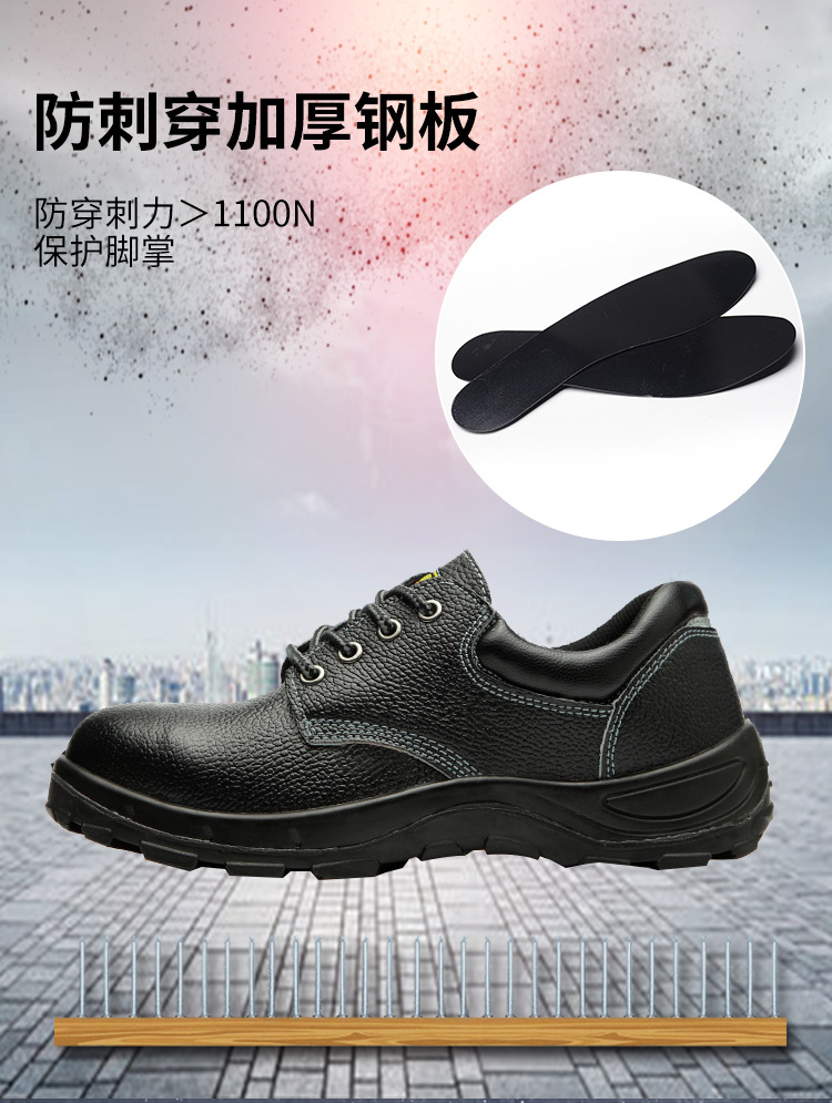 Anti-smash anti-static breathable L12-916 labor shoes