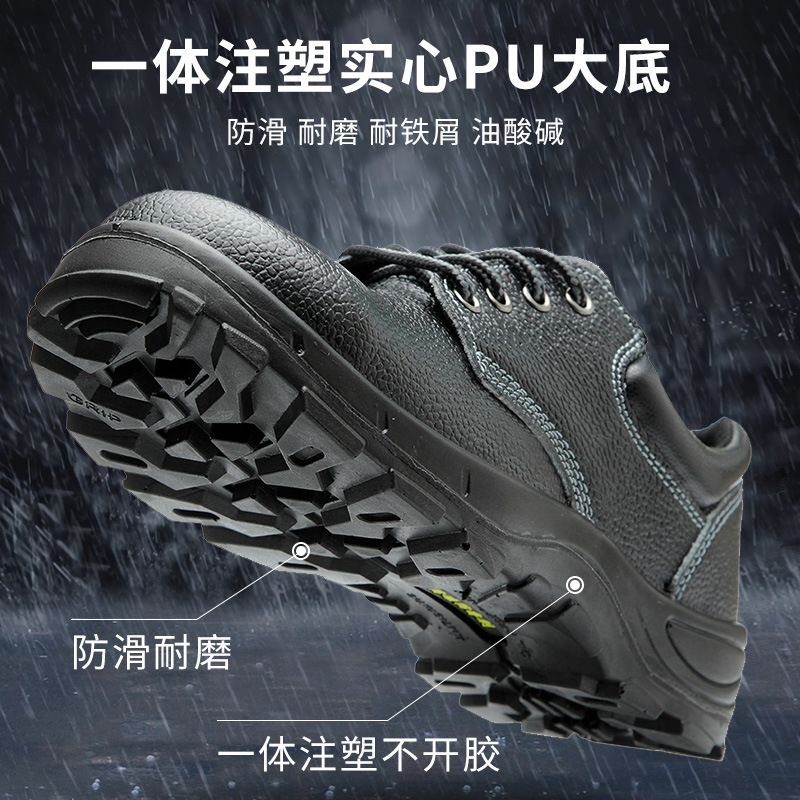 Anti-smash anti-static breathable L12-916 labor shoes