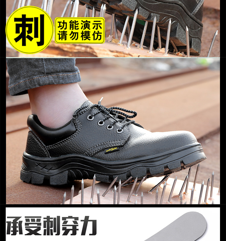 Anti-smash and anti-puncture high-density safety shoes L12-007