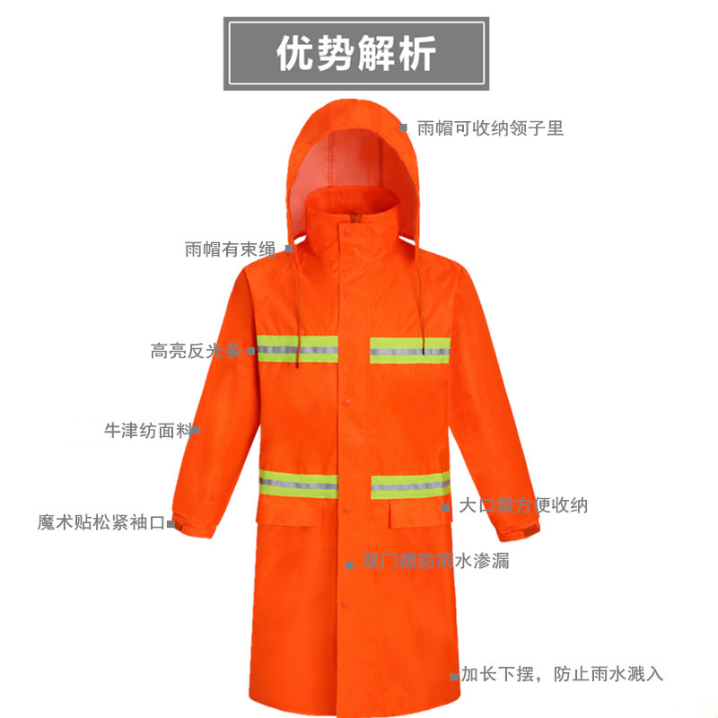 Sanitation duty long reflective raincoat P09-Q11