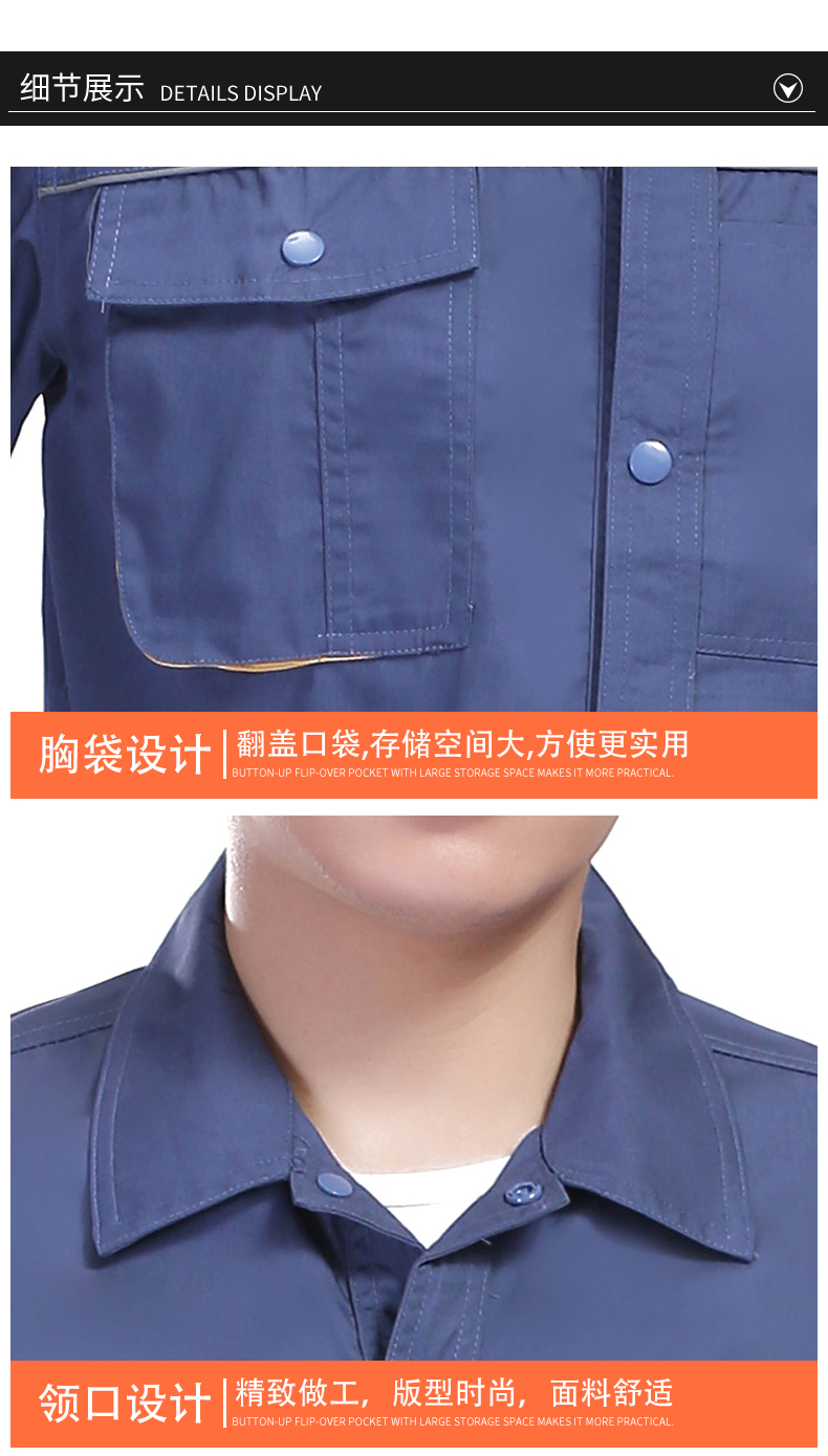 Polyester cotton fine twill spring and summer long-sleeved workwear labor protection suit 91-C-4 suit