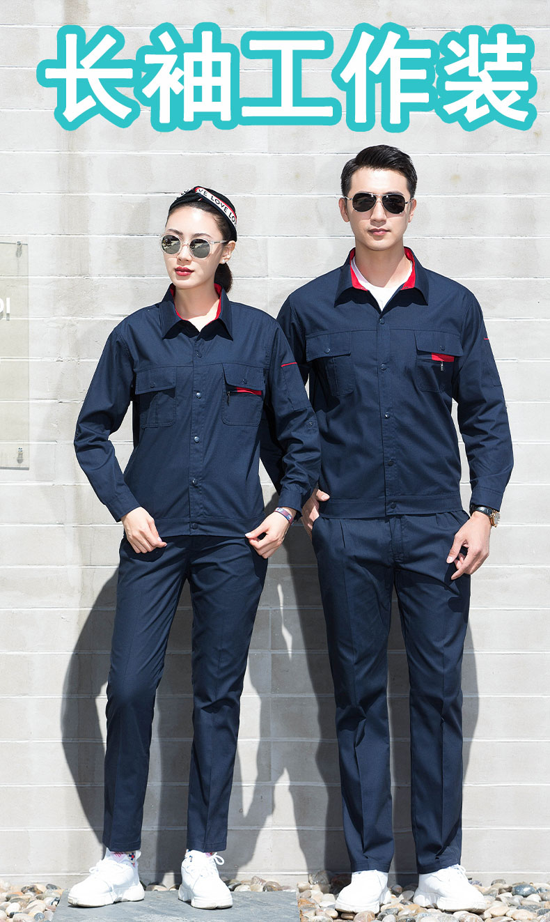 Polyester cotton brushed yarn silk small zipper summer long-sleeved workwear labor protection clothing suit B01-781-L-782-L suit