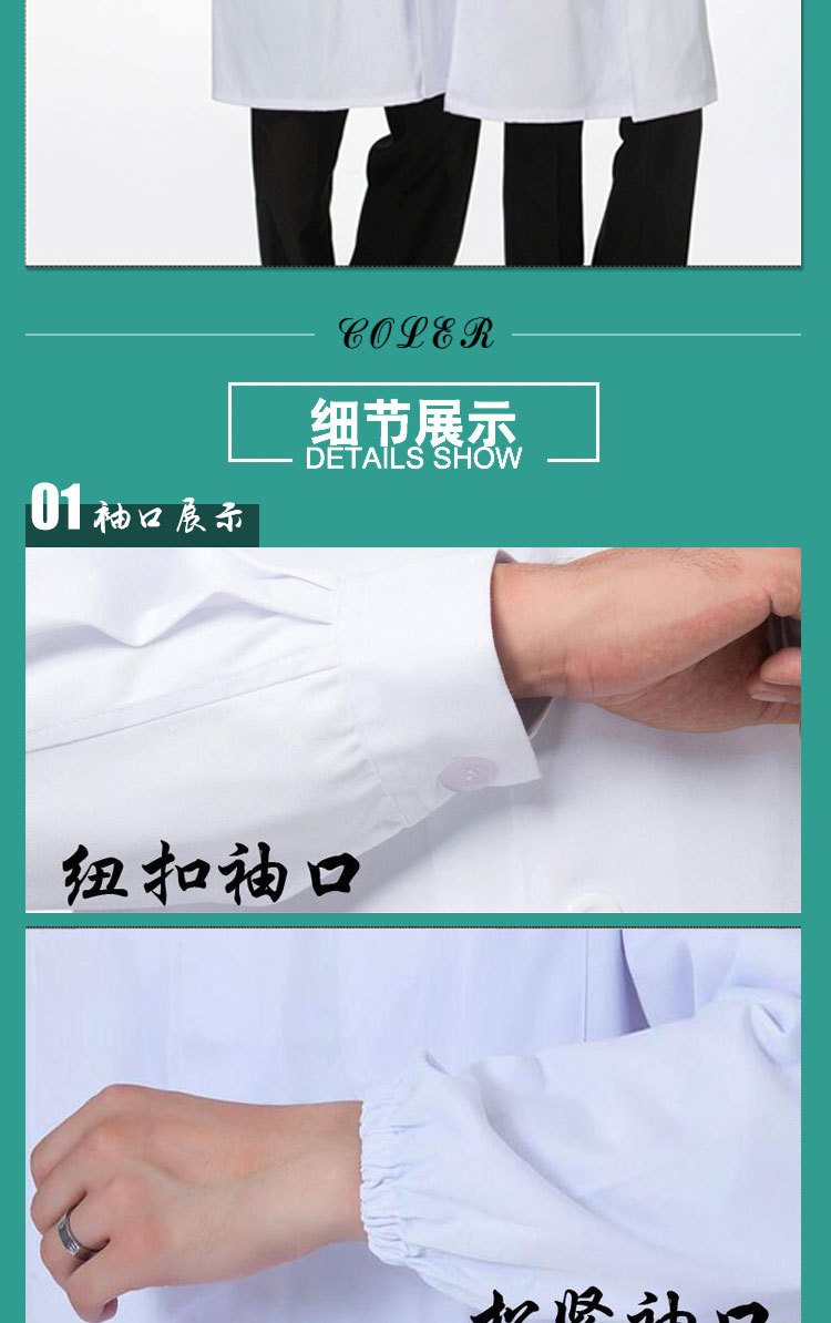 Doctor nurse uniform white coat men long sleeve B10-0526625 long sleeve men