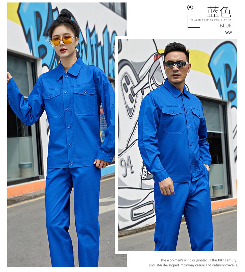 Pure cotton long-sleeved work clothes suit H29-1808 long-sleeved