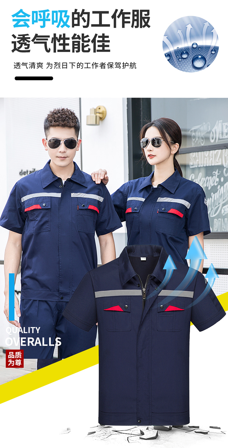 Polyester cotton anti-static fine twill short-sleeved workwear H06-6010 suit