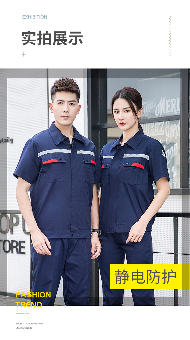 Polyester cotton anti-static fine twill short-sleeved workwear H06-6010 suit