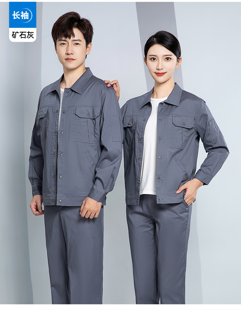 Long-sleeved work clothes suit H28-SYX7C