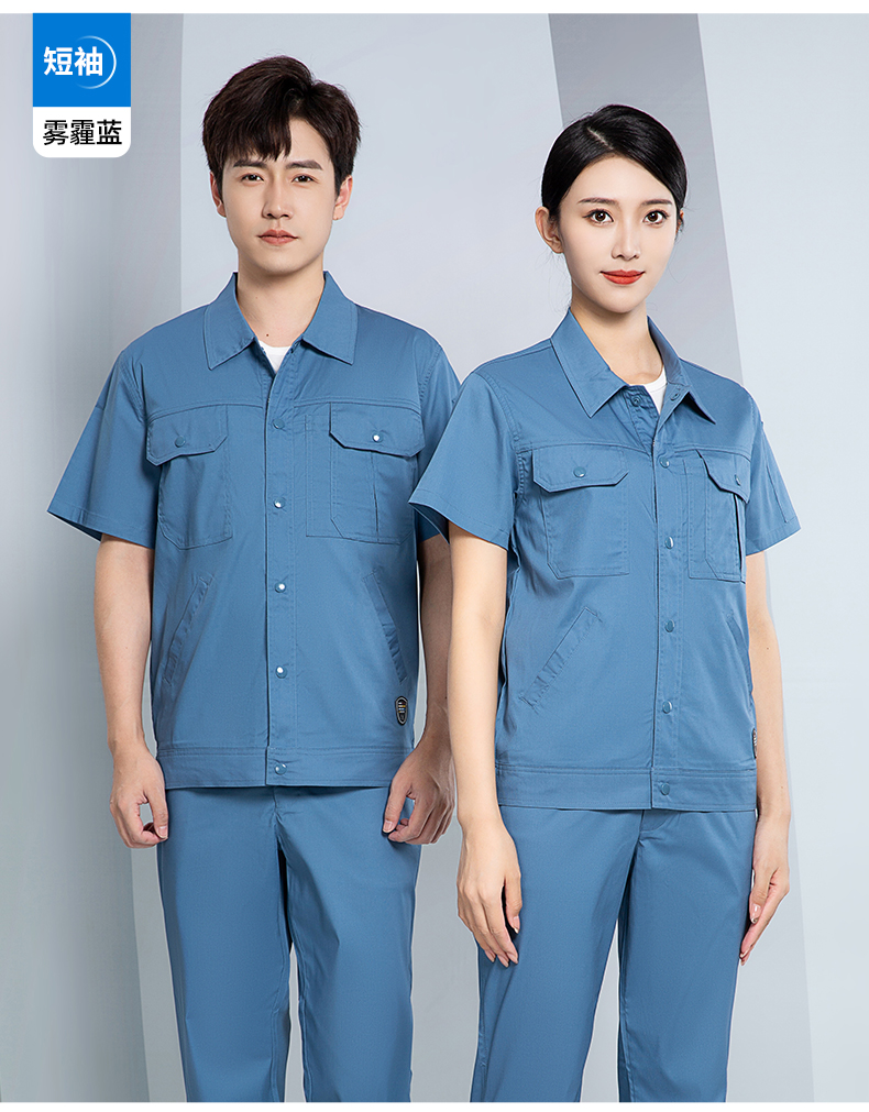 Breathable sweat-absorbent cotton short-sleeved work clothes suit H28-SYX7D