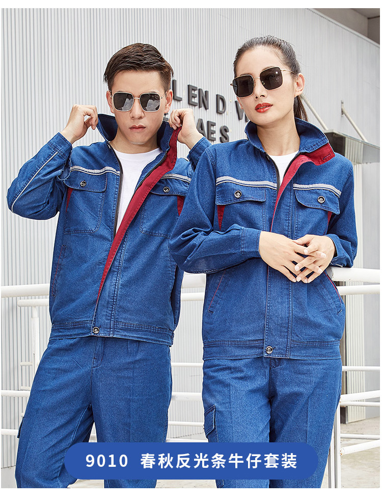 Spring and autumn thickened denim reflective strip long sleeve workwear suit M04-9010