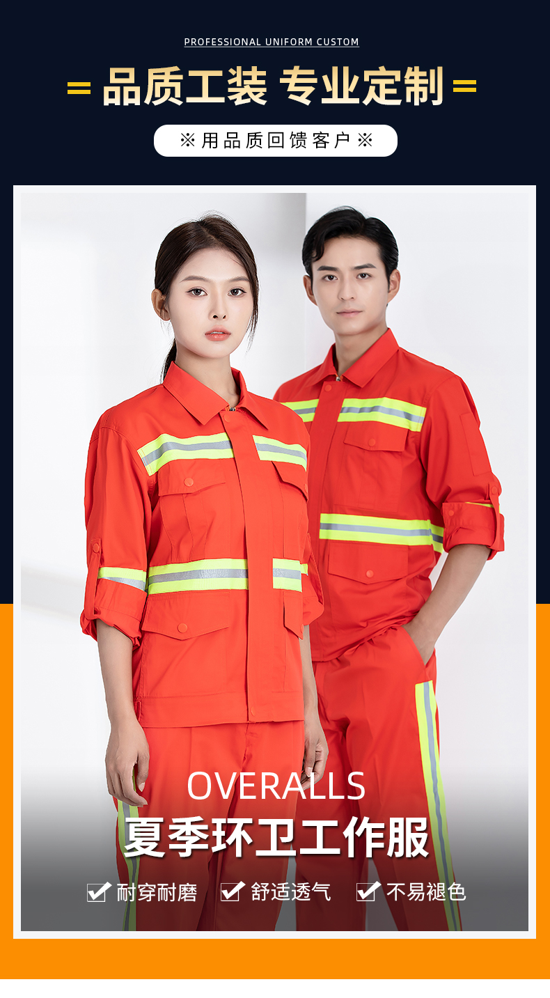 New breathable and comfortable sanitation long-sleeved work clothes H22-2361 summer long sleeve