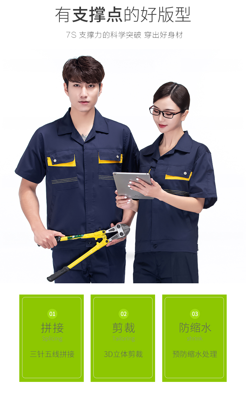 Comfortable breathable horizontal line button short-sleeved work clothes H22-2101