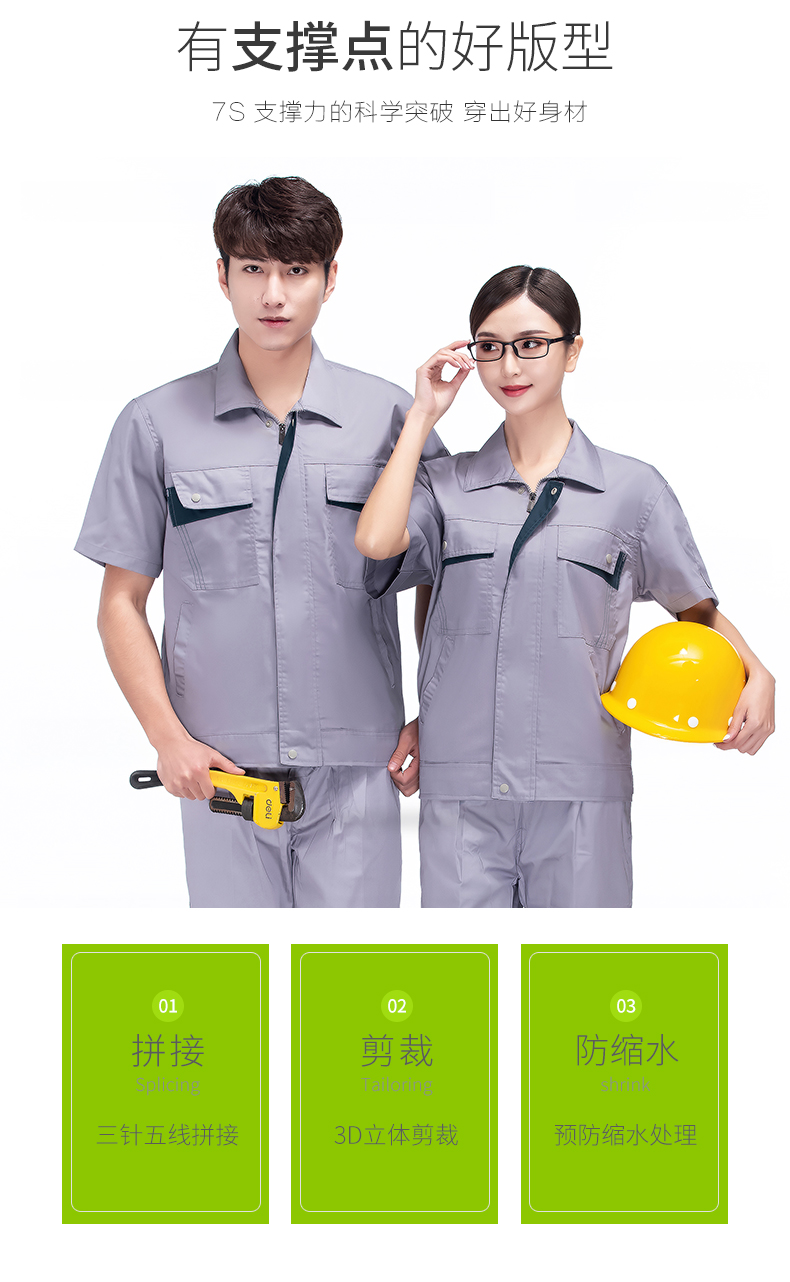 Comfortable breathable vertical zipper short-sleeved work clothes H22-2102