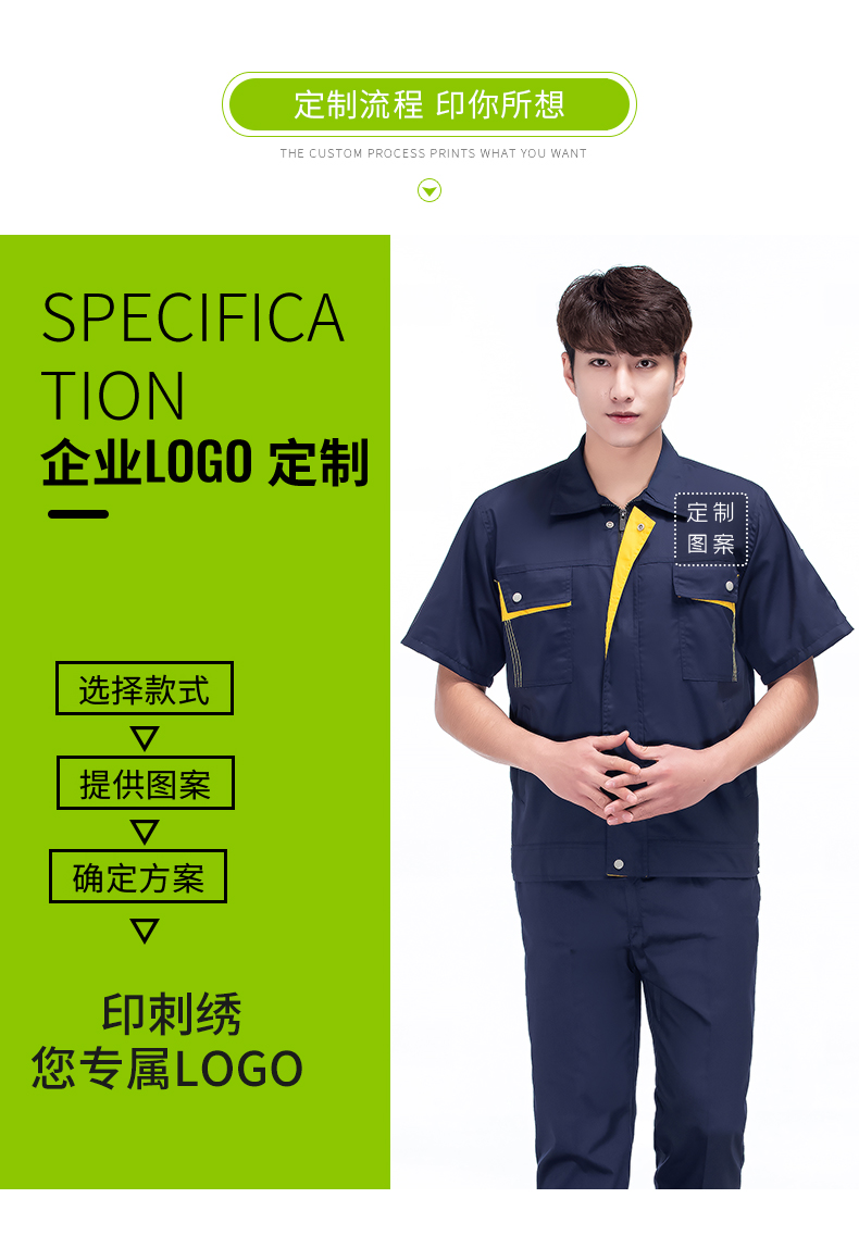 Comfortable breathable vertical zipper short-sleeved work clothes H22-2102