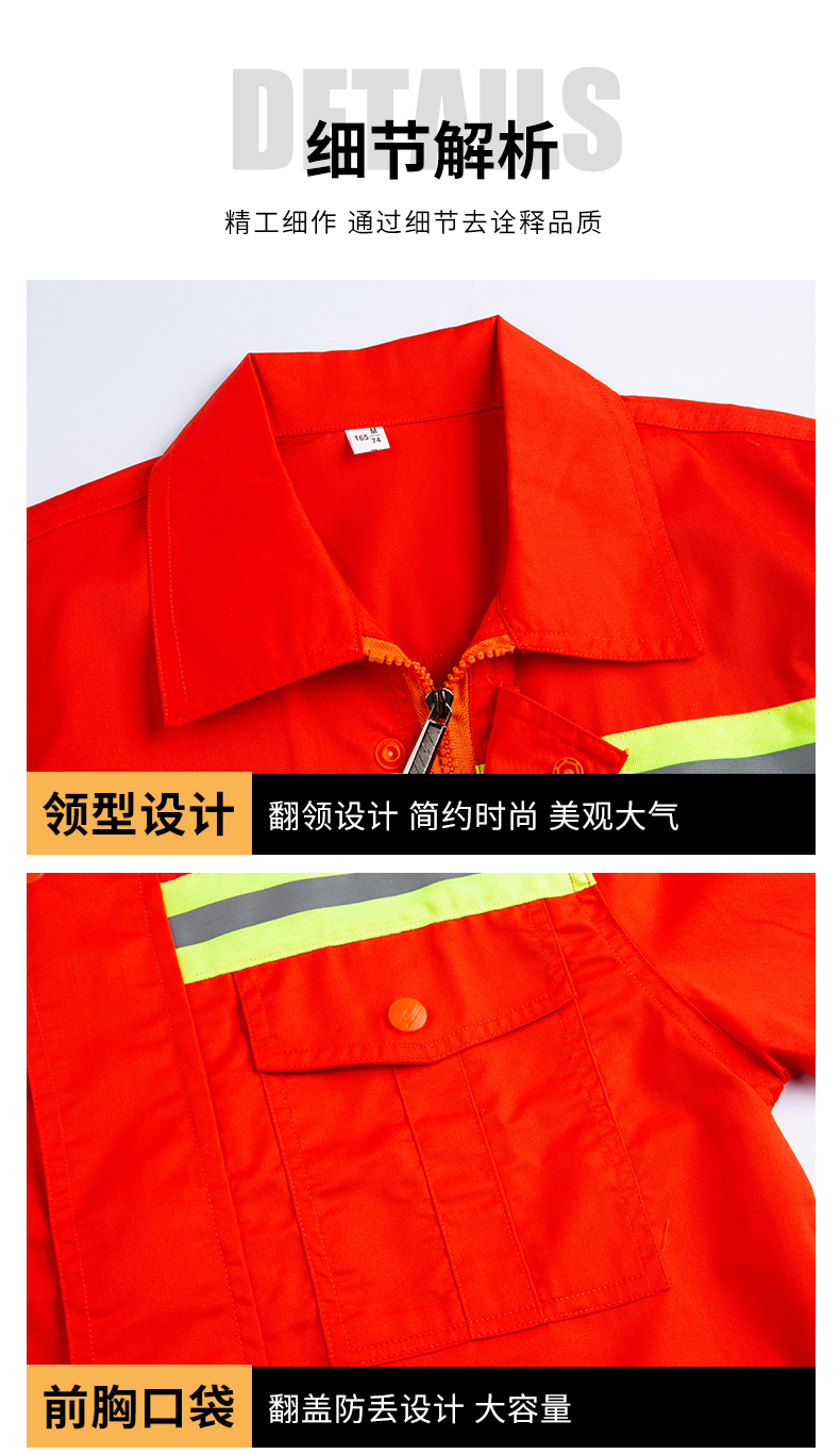 Full process polyester cotton red sanitation short-sleeved work clothes H22-2207