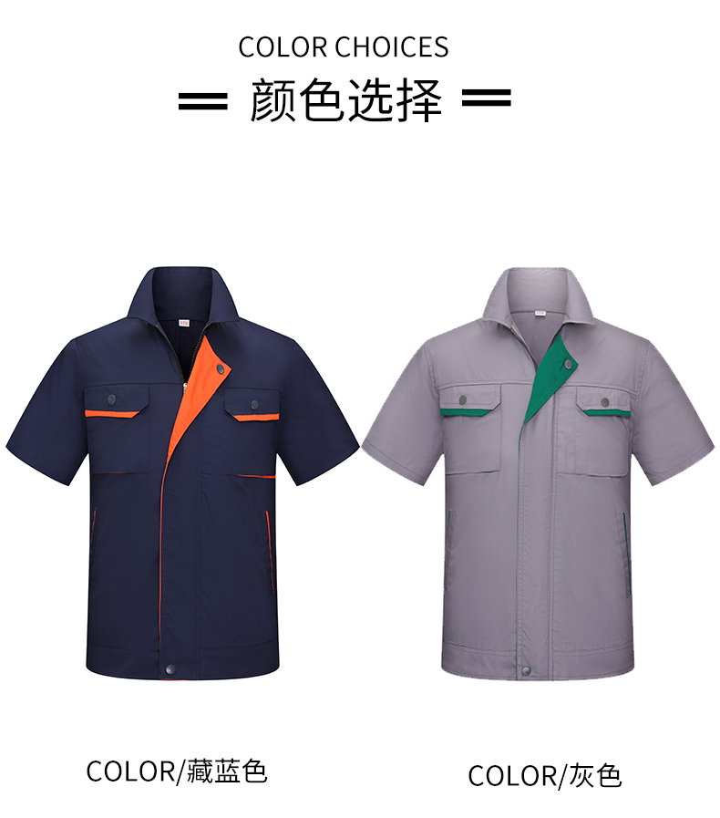 High-quality fabrics, comfortable and breathable short-sleeved work clothes, workwear tops H22-2208 tops