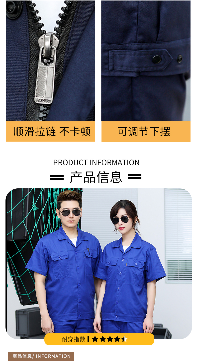 Zippered cotton short-sleeved workwear suit H22-2205