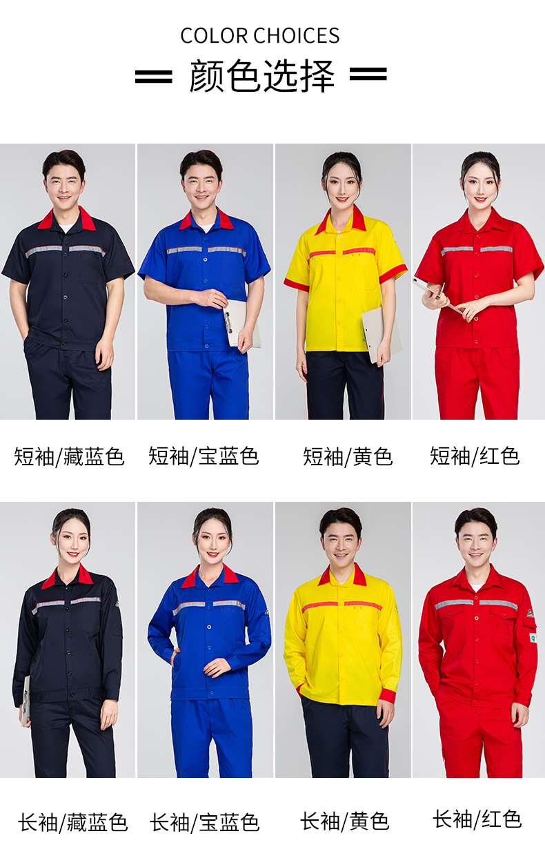 Sinopec anti-static summer long-sleeved workwear suit H22-9152 long-sleeved