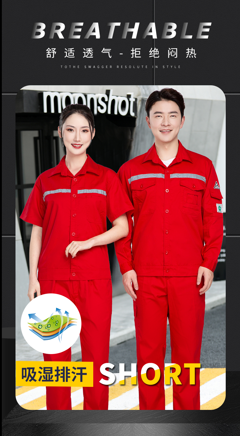 Sinopec anti-static summer long-sleeved workwear suit H22-9152 long-sleeved