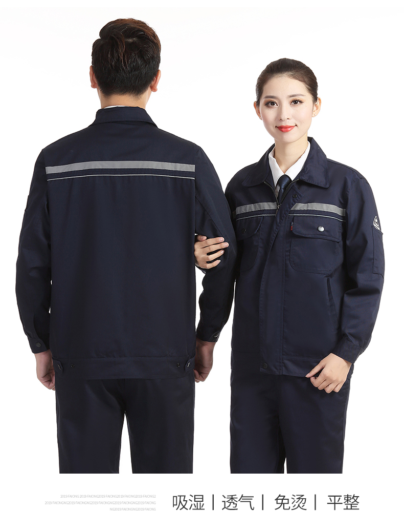 Double anti-static spring and autumn long-sleeved workwear tops H22-914 tops