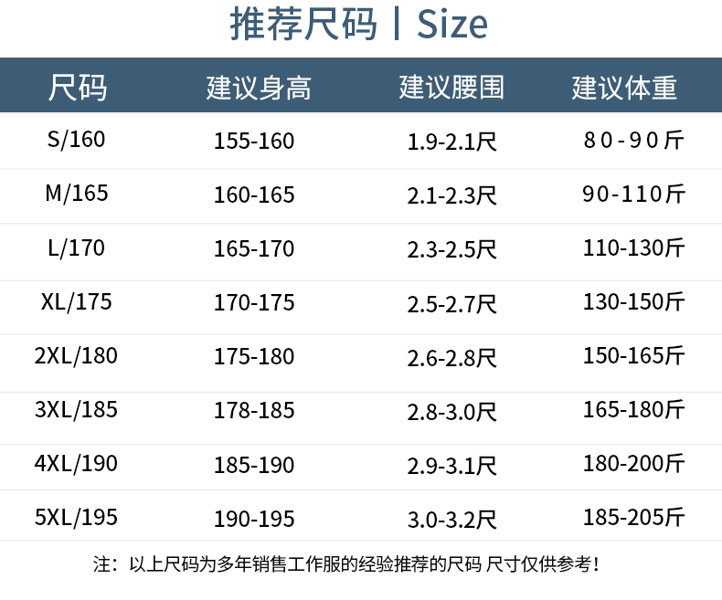 Double anti-static spring and autumn long-sleeved workwear tops H22-914 tops