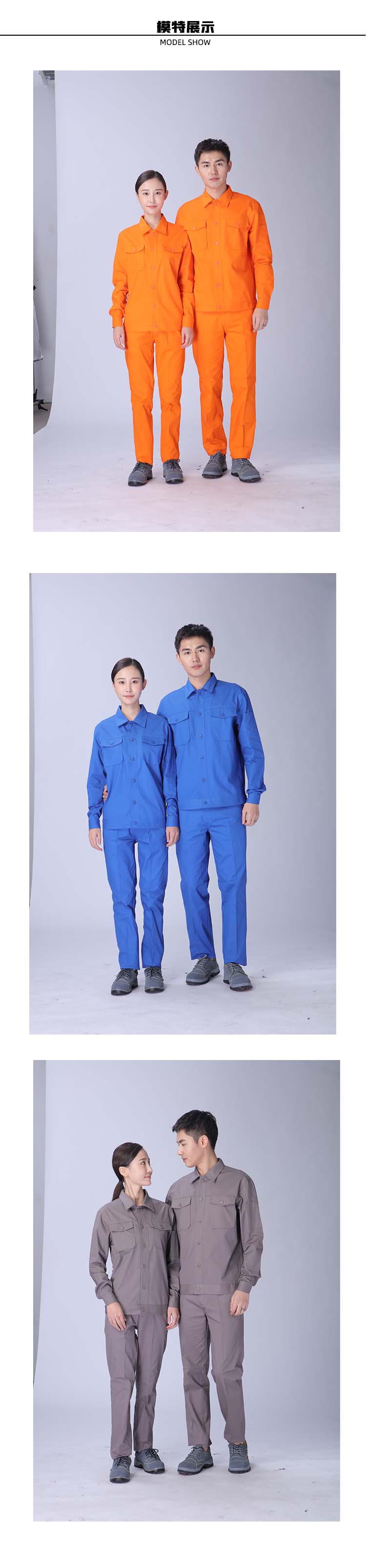 Cotton high-density oblique summer and autumn thin work clothes G06-1808 suit