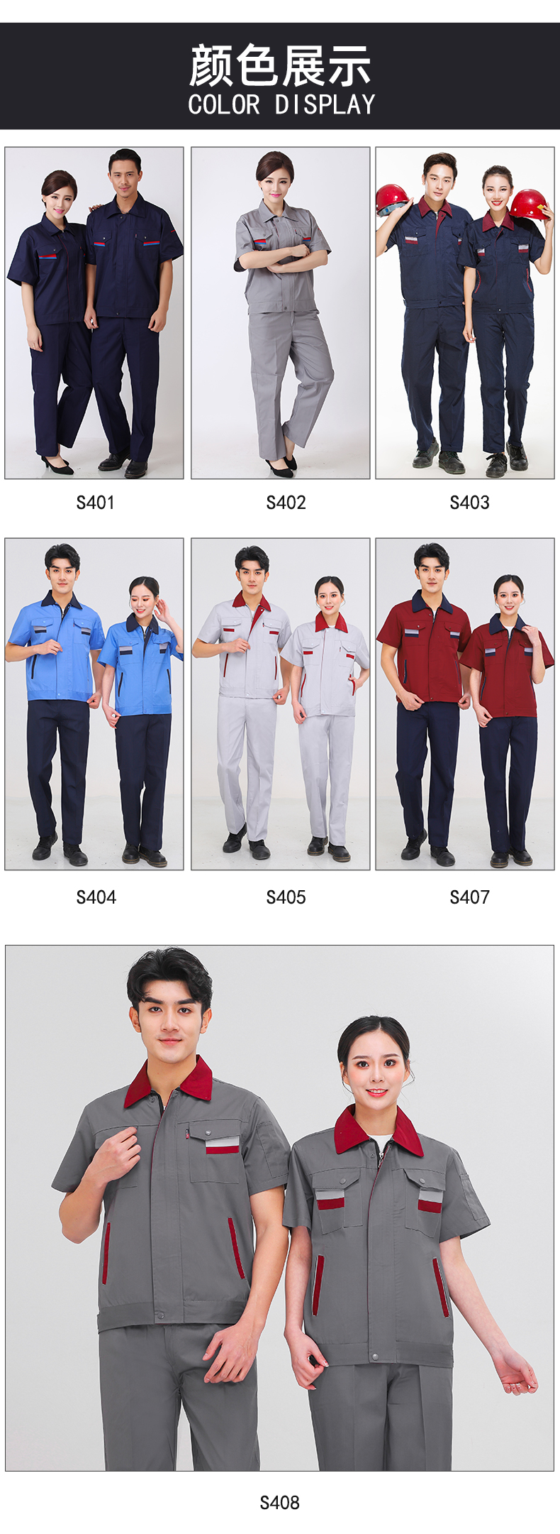 Full-process polyester-cotton fine twill color stripe short-sleeved workwear B06-S4 top