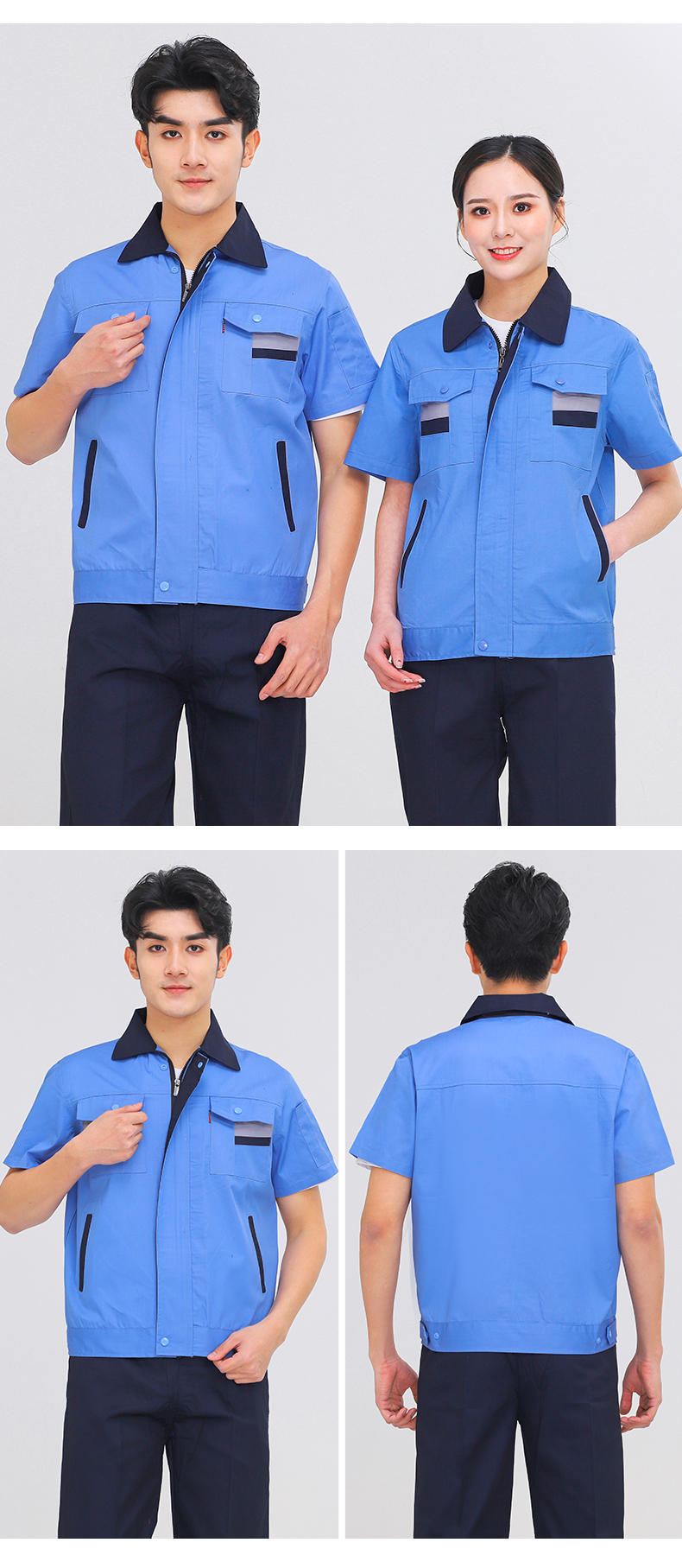 Full-process polyester-cotton fine twill color stripe short-sleeved workwear B06-S4 suit