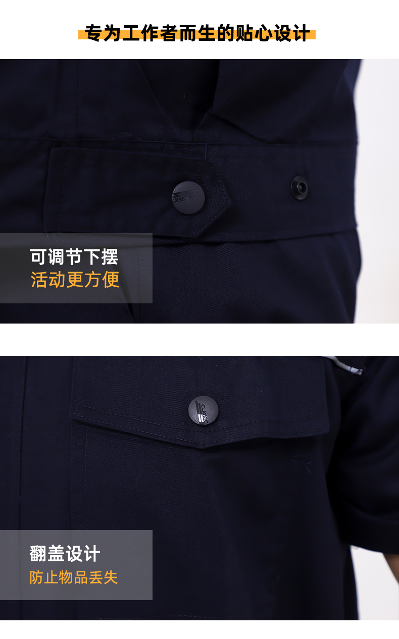 Full process polyester cotton fine twill double reverse short sleeve workwear B06-S18 suit