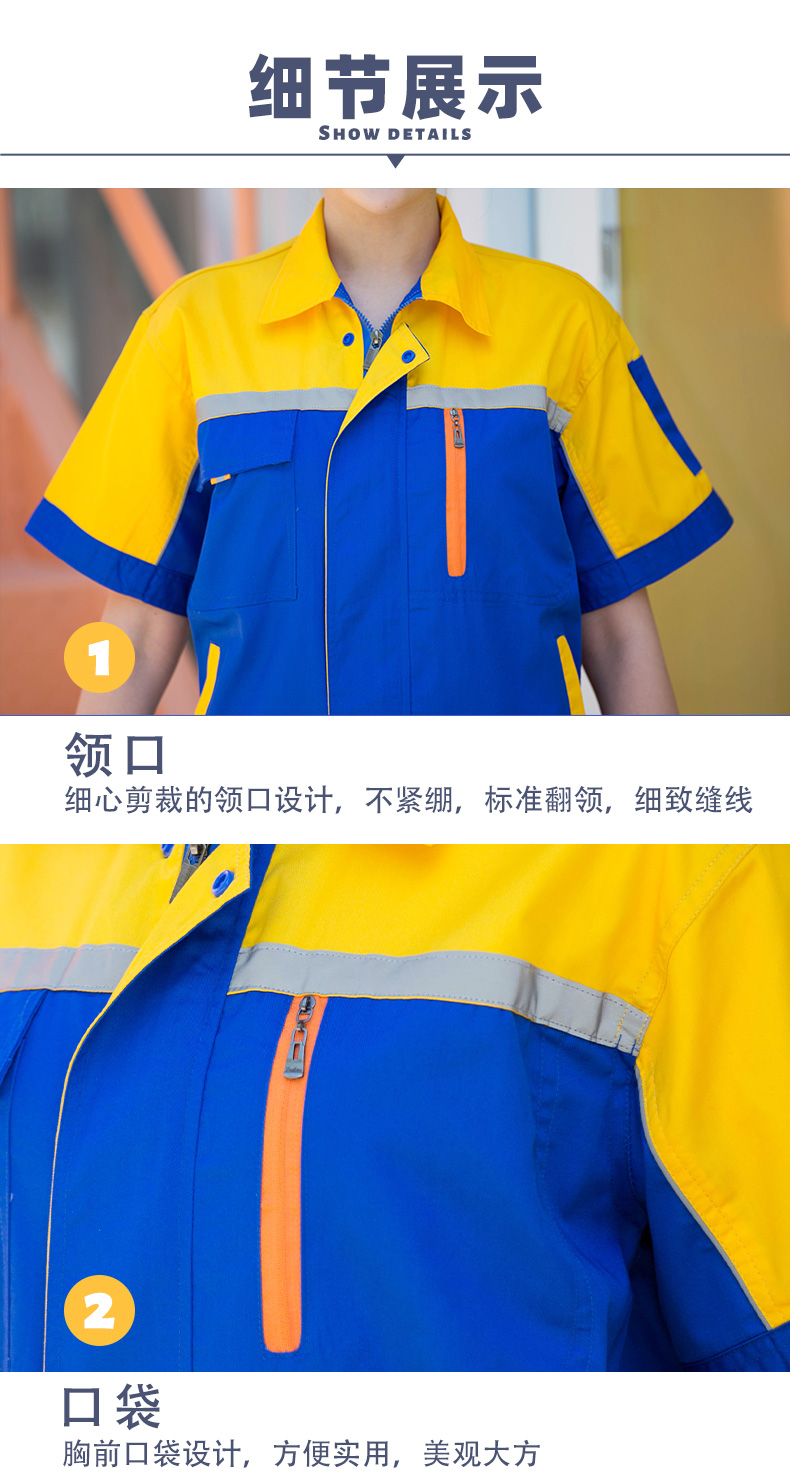 Full process polyester cotton fine twill candy reflective strip short-sleeved workwear suit B06-S26 suit