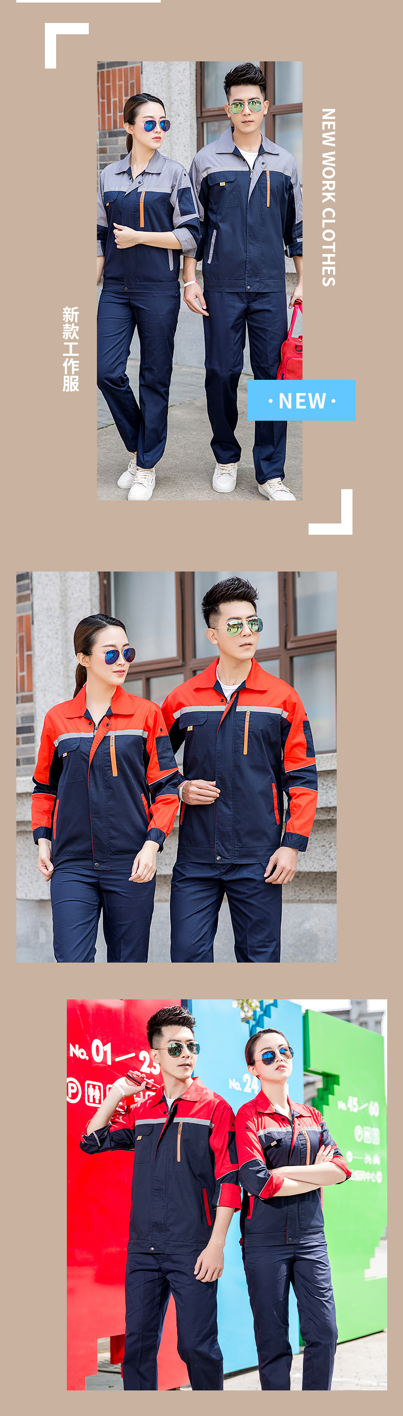 Full process polyester cotton fine twill long sleeve workwear suit HBY-SL1001-1005 suit