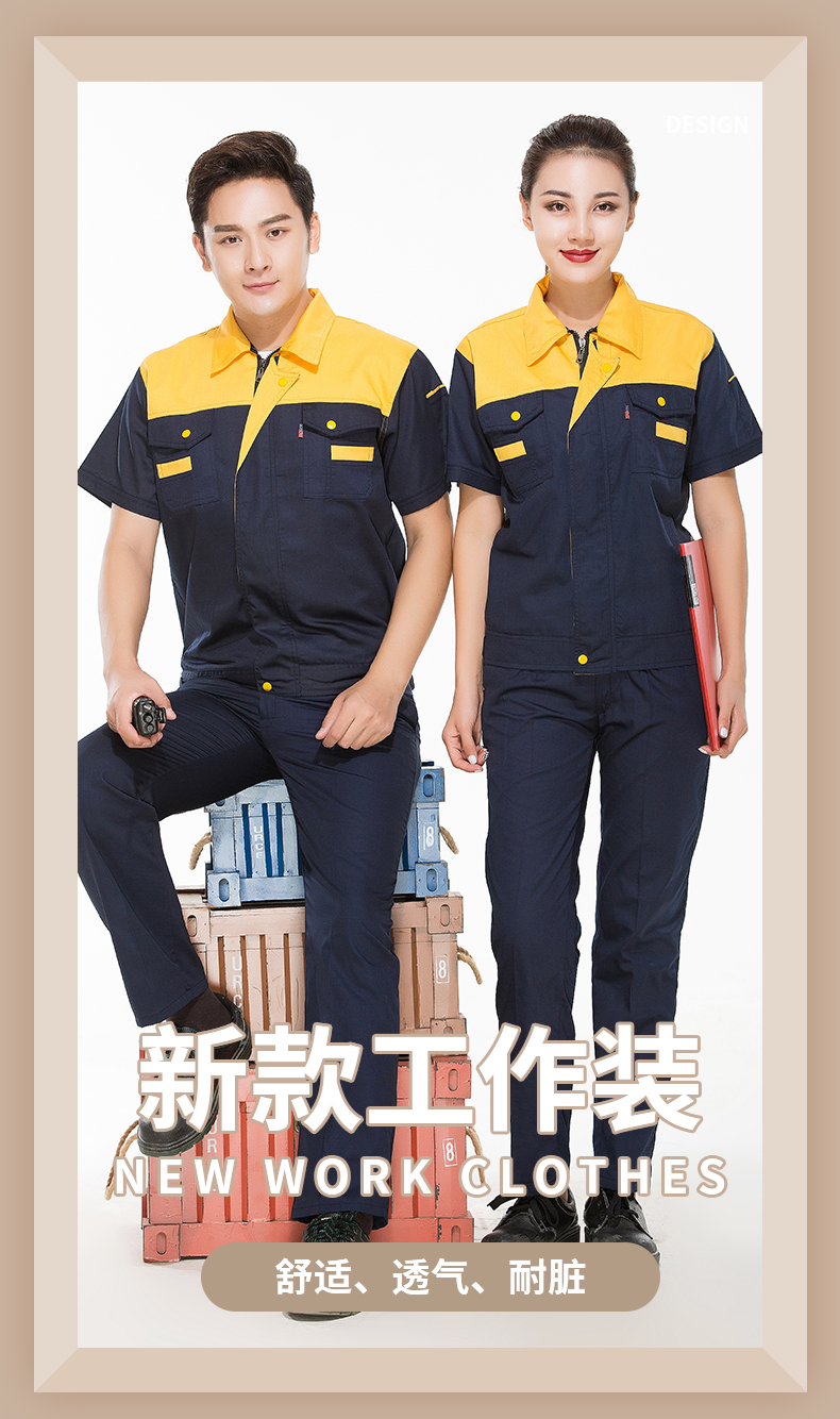 Full process polyester cotton fine twill workwear suit HBY-S1801-1808 suit