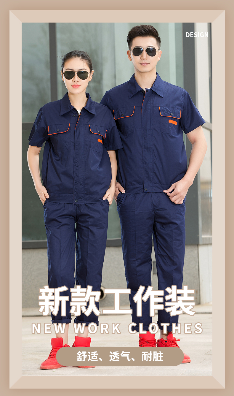 Pure polyester fine twill line pocket summer short-sleeved workwear suit HBY-S5601-5602 suit