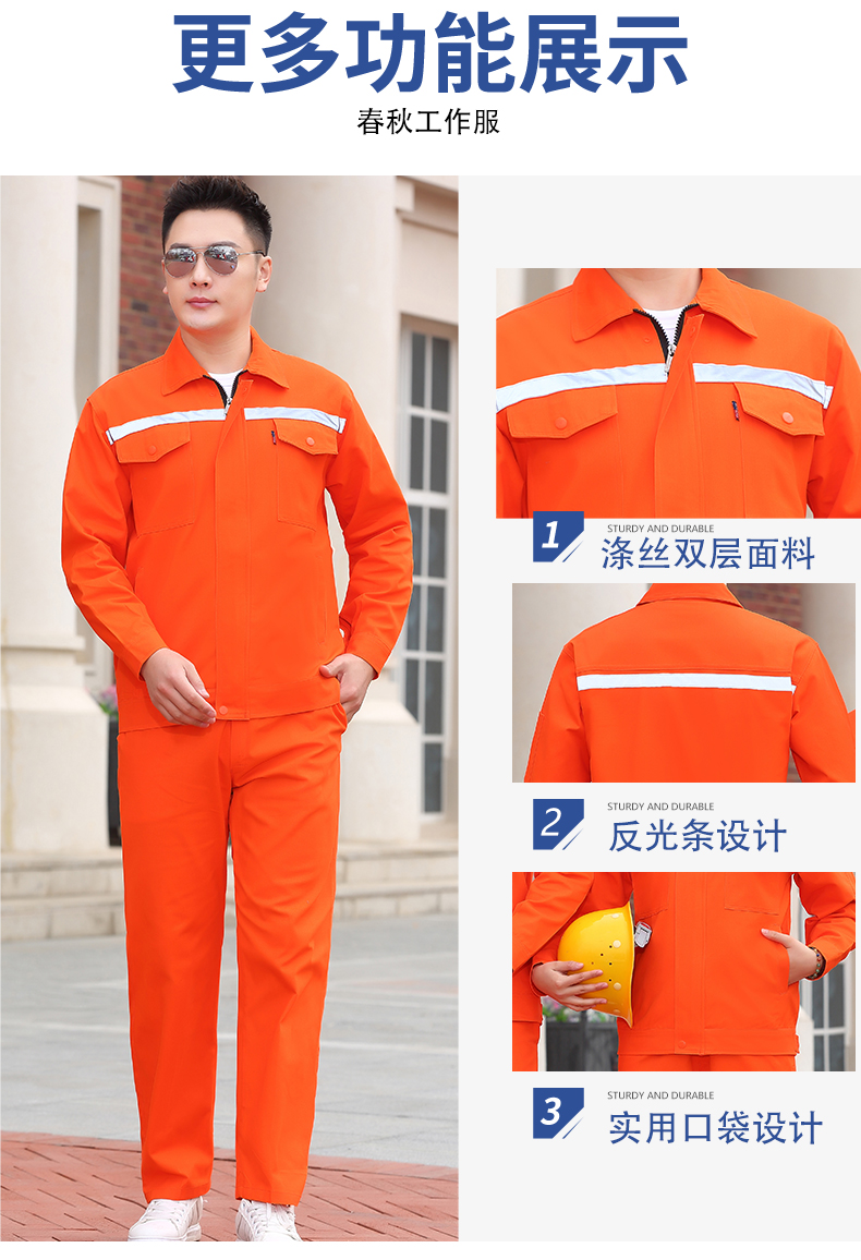 Spring and autumn reflective polyester double-layer workwear long-sleeved suit B06-W90 suit