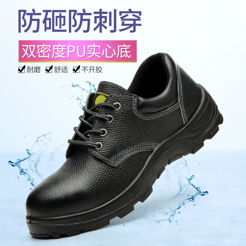 Anti-smash anti-static breathable L12-916 labor shoes