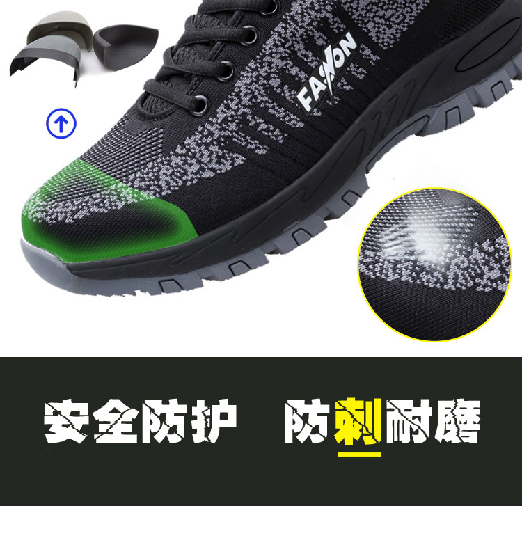 Rubber sole breathable anti-smash and anti-puncture wear-resistant labor shoes L11-615