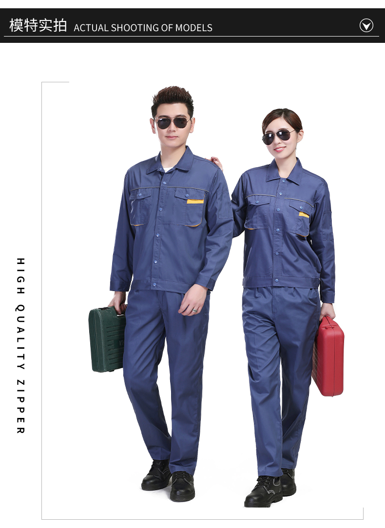 Polyester cotton fine twill spring and summer long-sleeved workwear labor protection suit 91-C-4 suit