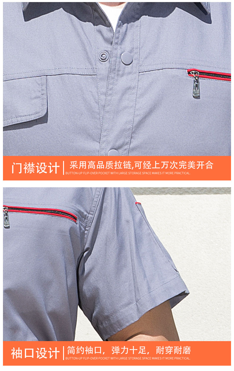 Pure cotton fine twill summer workwear labor protection clothing pants B01-771-772 pants