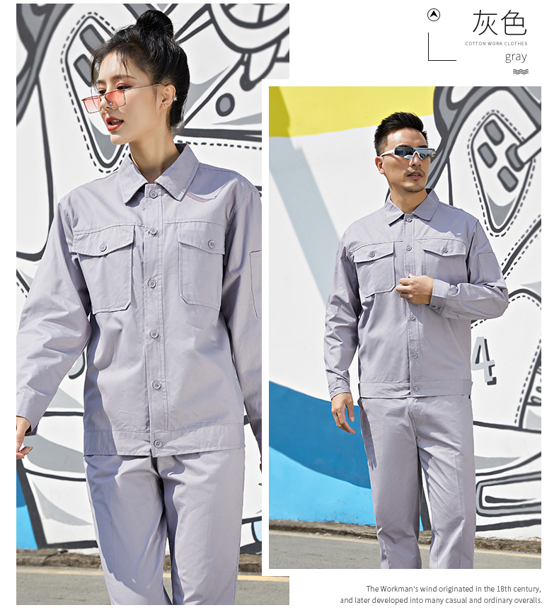 Pure cotton long-sleeved work clothes suit H29-1808 long-sleeved