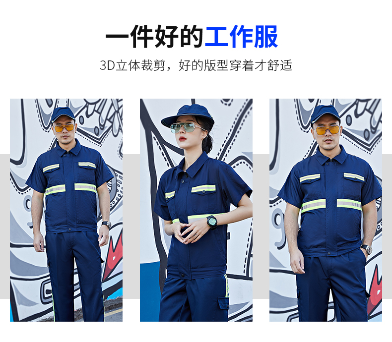 Polyester cotton gardener sanitation short-sleeved work clothes suit H29-5001