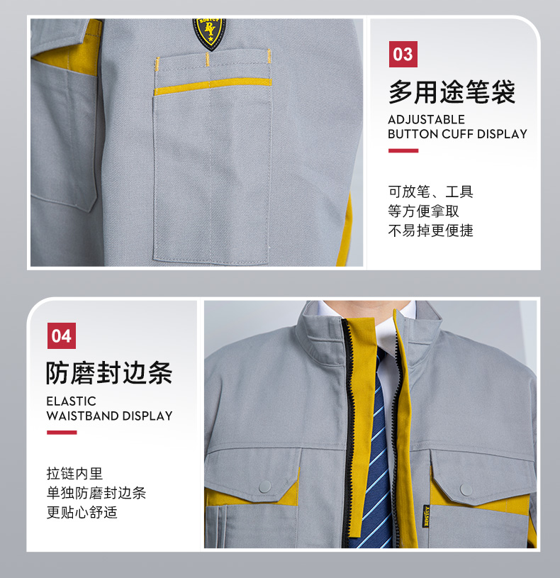 Polyester cotton wear-resistant long-sleeved work clothes top H28-009