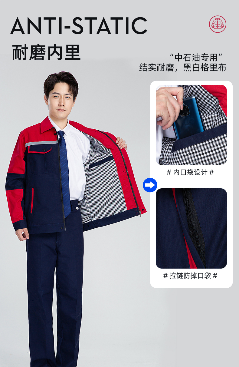 Polyester cotton brushed canvas long sleeve wear-resistant work clothes suit H28-006 with lining